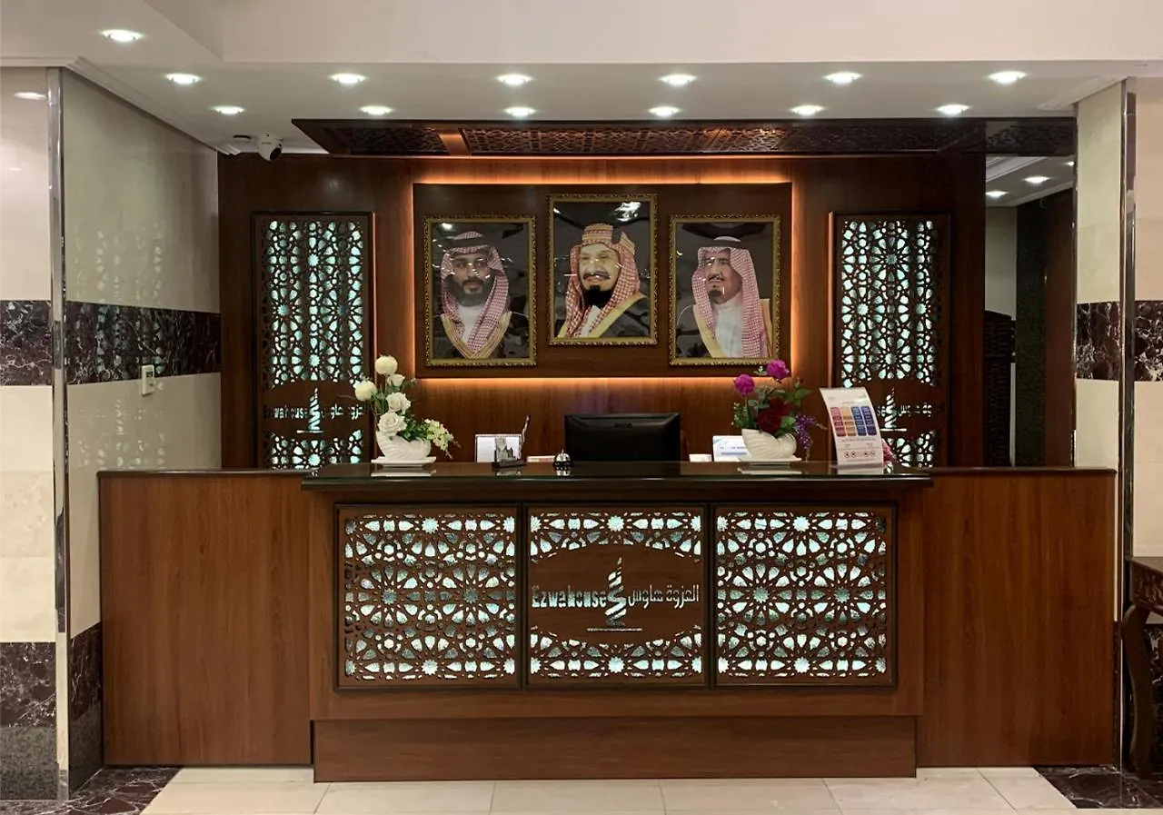 Ezwa House Hotel مكة